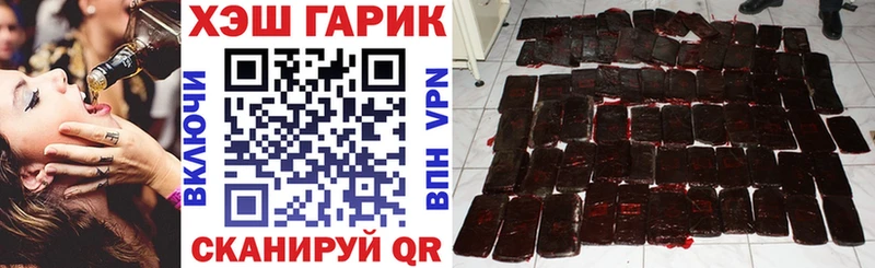 Купить наркотик аптеки Ачхой-Мартан Cocaine Экстази Марихуана МЕФ СОЛЬ Галлюциногенные грибы