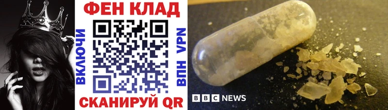 АМФ VHQ  купить наркотики цена  Ачхой-Мартан 