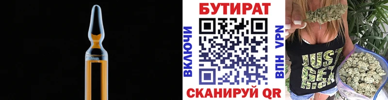 Бутират буратино blacksprut вход Ачхой-Мартан