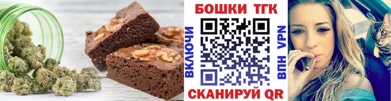 Cannafood конопля  Ачхой-Мартан 