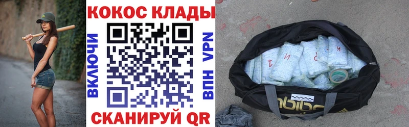 сколько стоит  Ачхой-Мартан  COCAIN 97% 