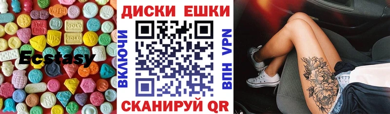 купить закладку  Ачхой-Мартан  Экстази Punisher 