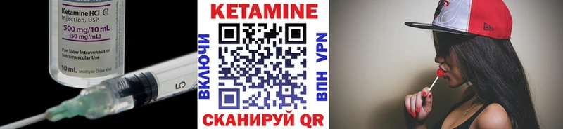 даркнет сайт Ачхой-Мартан КЕТАМИН VHQ