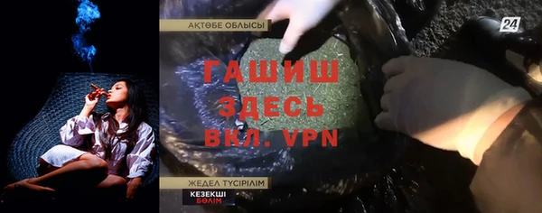мяу мяу кристалл Алексеевка