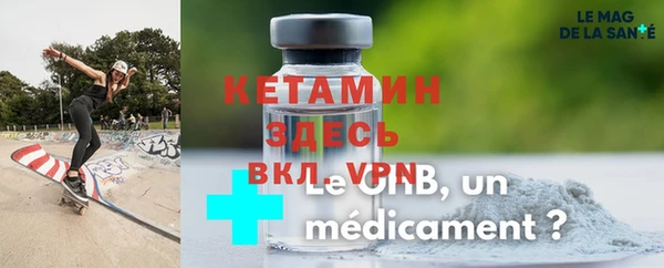 мяу мяу кристалл Алексеевка