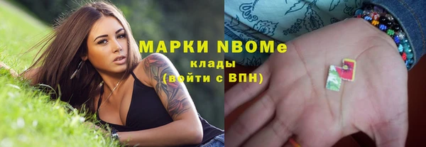 молекула духа Абинск