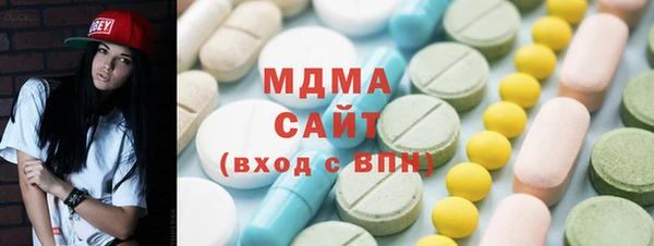 мяу мяу кристалл Алексеевка