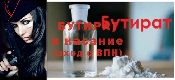 метамфетамин Абаза
