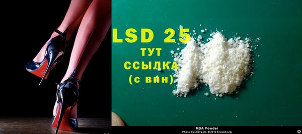 спиды Абдулино