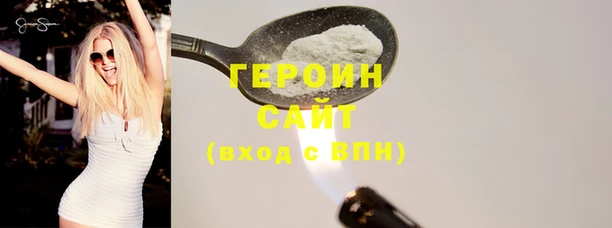молекула духа Абинск