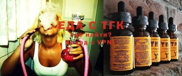 мяу мяу кристалл Алексеевка