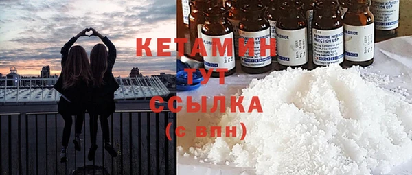 мяу мяу кристалл Алексеевка