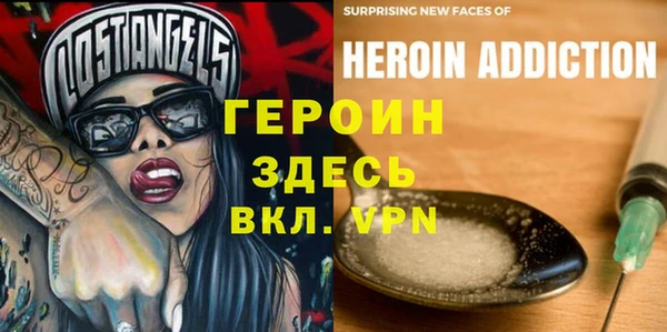 мяу мяу кристалл Алексеевка