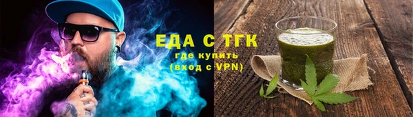 марихуана Алзамай