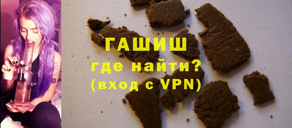 молекула духа Абинск