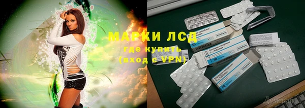мяу мяу кристалл Алексеевка