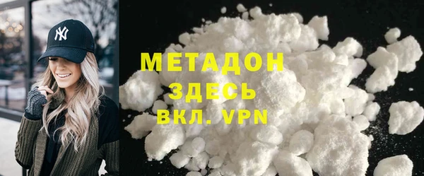 мяу мяу кристалл Алексеевка