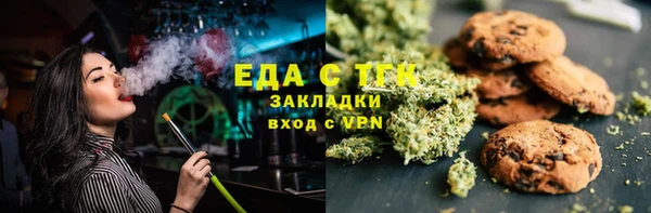 спиды Абдулино