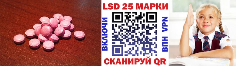 даркнет сайт  Ачхой-Мартан  ЛСД экстази кислота 