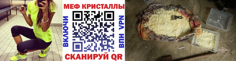 Мефедрон VHQ  Ачхой-Мартан 