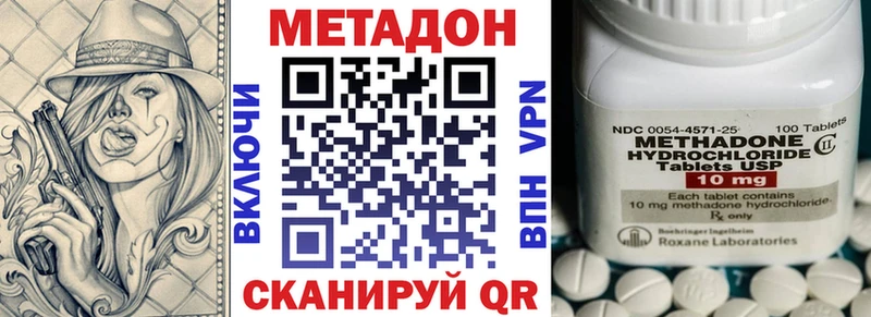 hydra ссылки  это состав  Метадон белоснежный  Ачхой-Мартан 