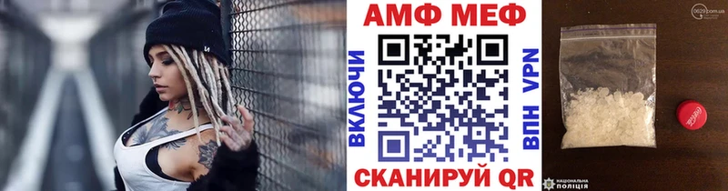где найти   Ачхой-Мартан  Метамфетамин мет 