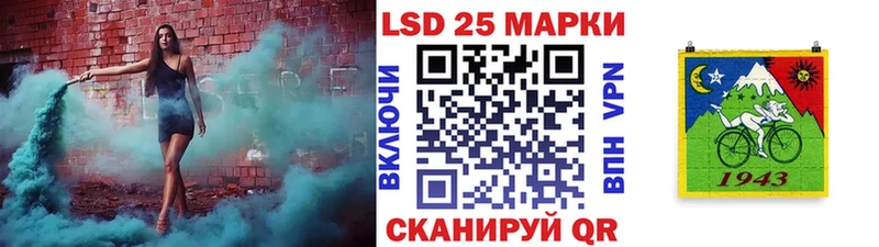 Марки 25I-NBOMe 1500мкг  hydra ТОР  Ачхой-Мартан 