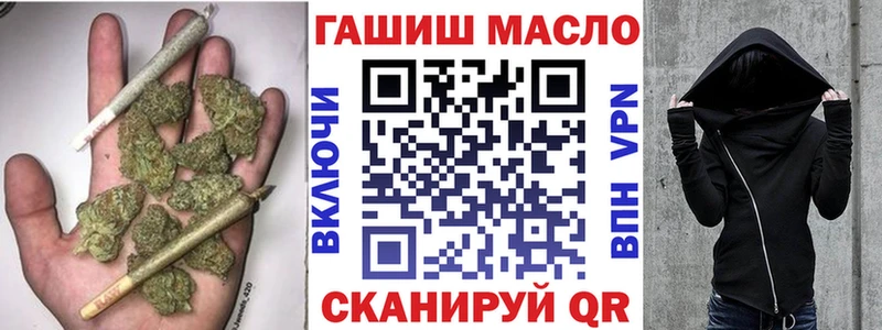 Дистиллят ТГК гашишное масло  где можно купить   Ачхой-Мартан 